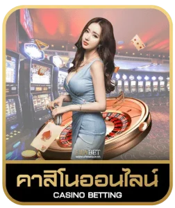 MGO1688 คาสิโนออนไลน์